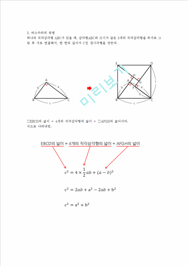 3   1 (3~2)  ߴ 15 30Page   (1 )